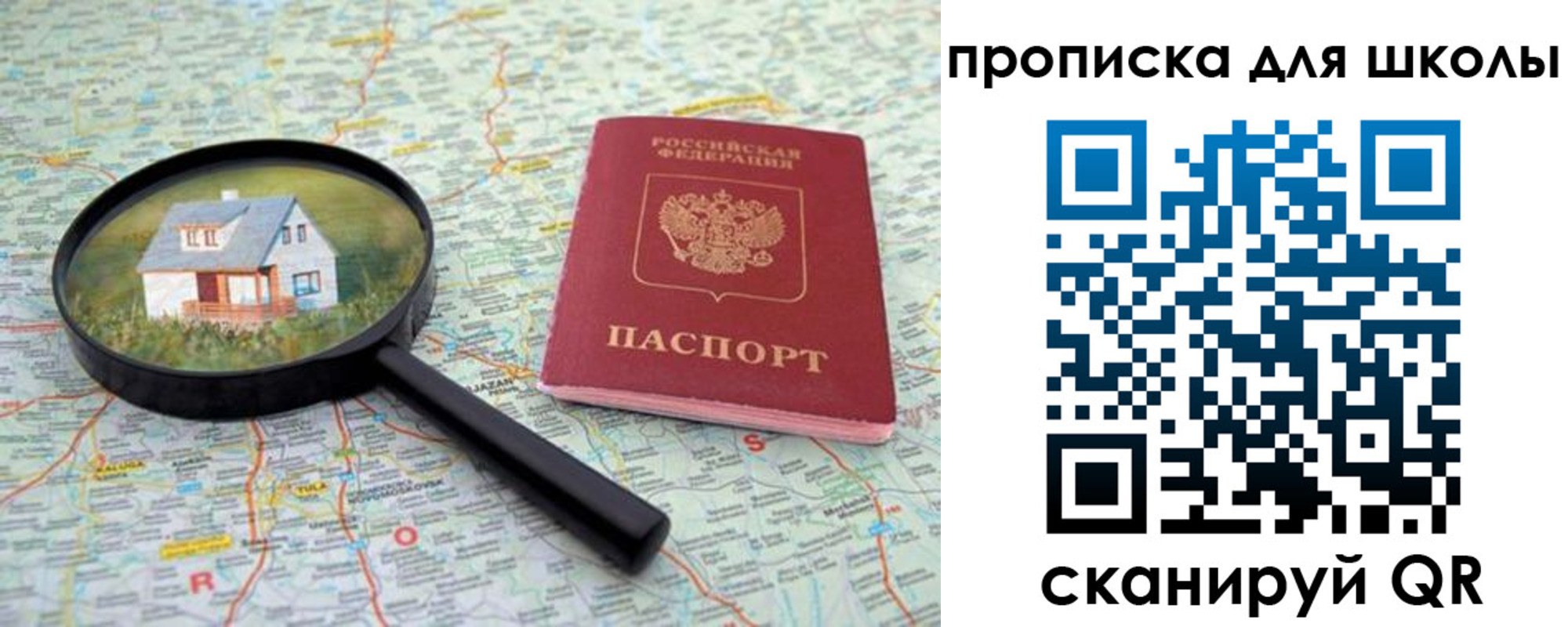 форма 3 в Южно-Сахалинске