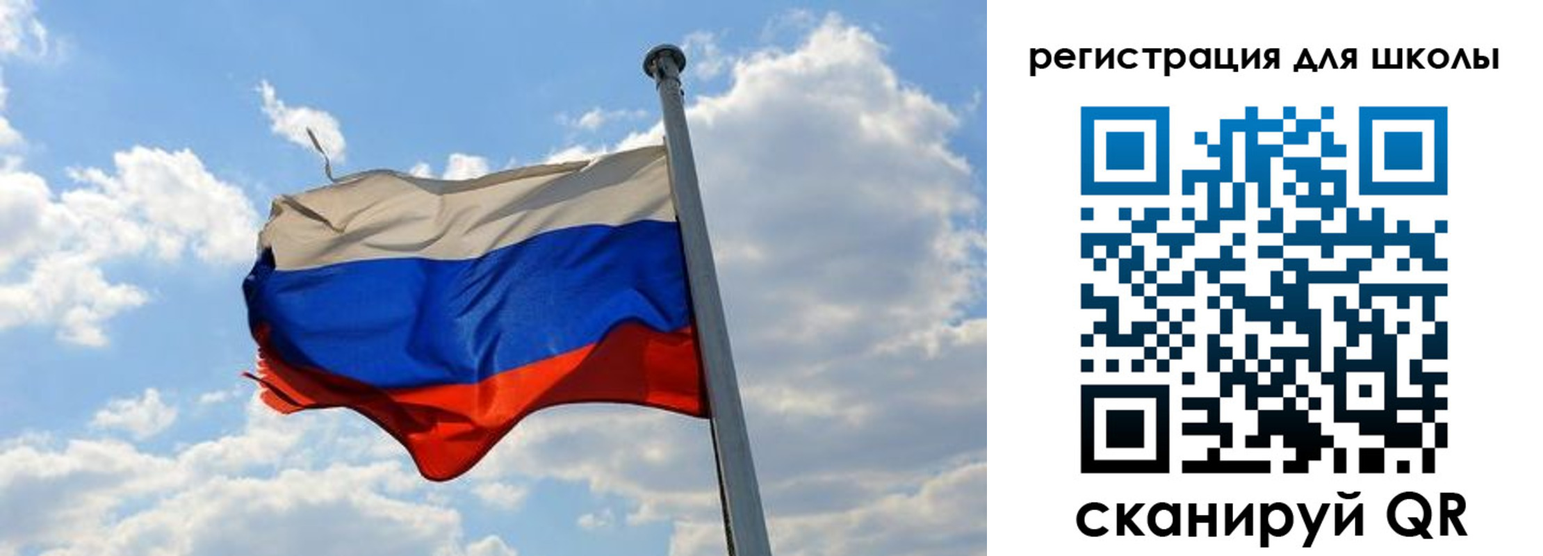 временная регистрация 2025 в Южно-Сахалинске