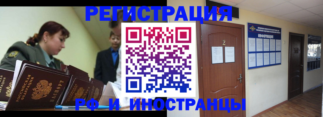 пропишу в квартире в Южно-Сахалинске