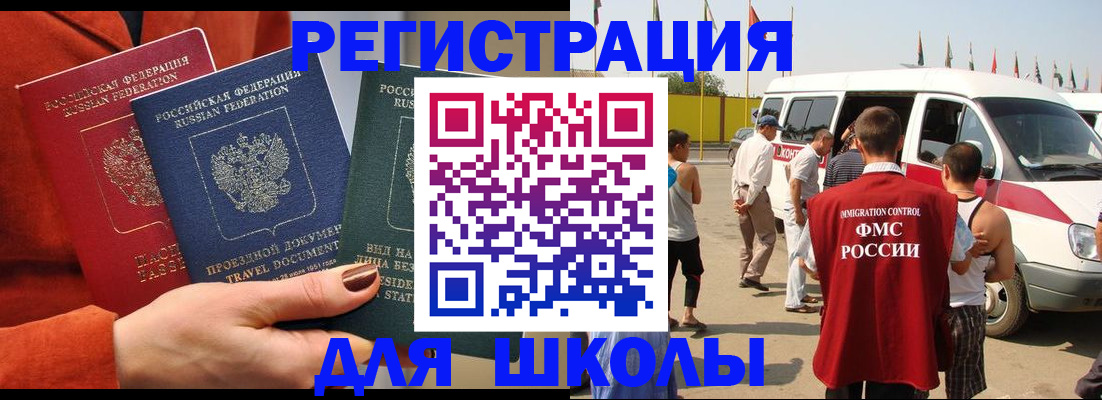 найти адрес прописки в Южно-Сахалинске