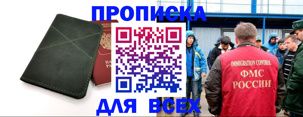 форма 3 в Южно-Сахалинске