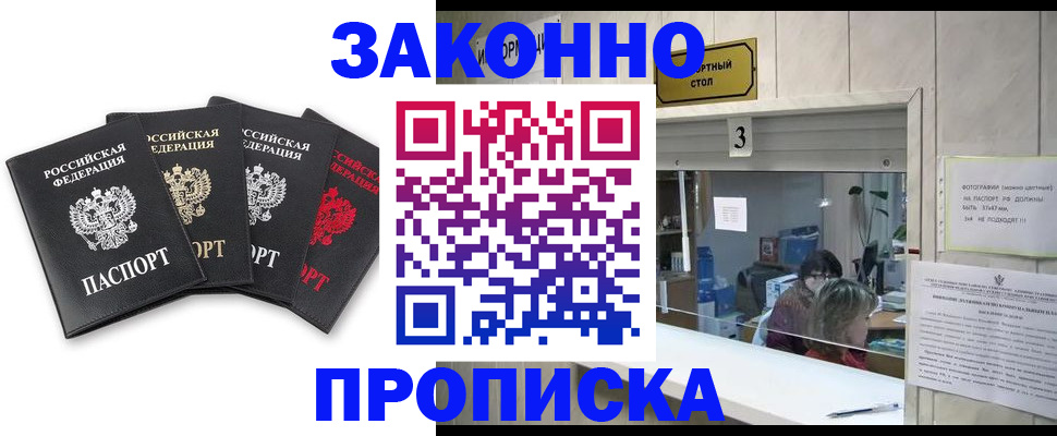 форма 3 в Южно-Сахалинске