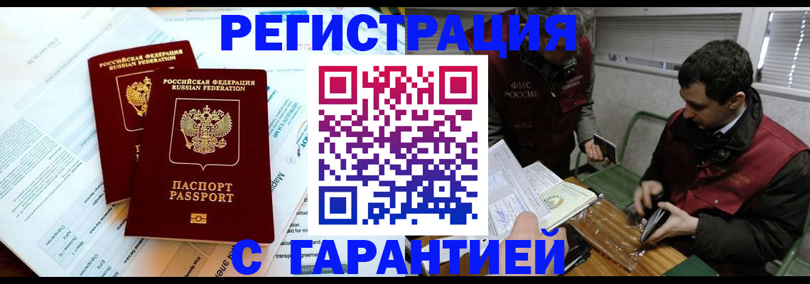 форма 3 в Южно-Сахалинске